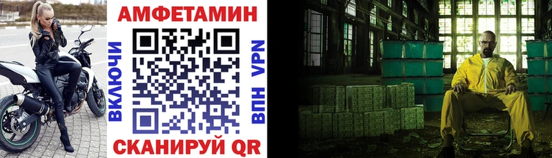 Amphetamine Розовый  купить наркотики цена  Усть-Катав 