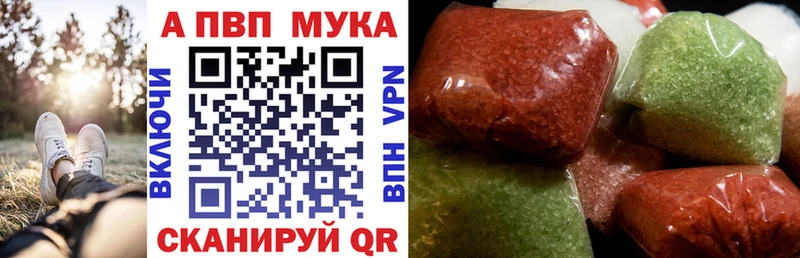 наркотики  Усть-Катав  Alfa_PVP Соль 