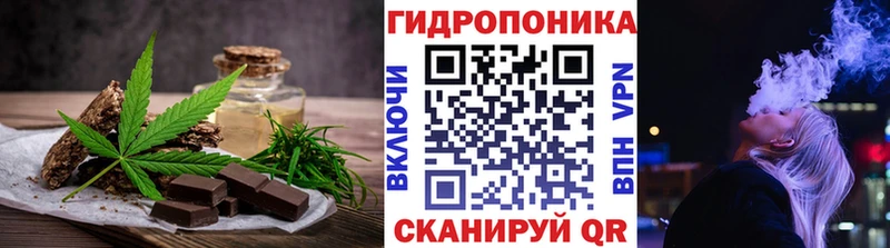 Canna-Cookies марихуана  кракен зеркало  Усть-Катав  наркотики 