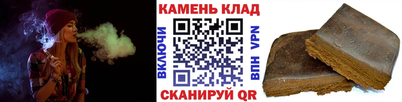 где найти наркотики Усть-Катав ГАШ Premium