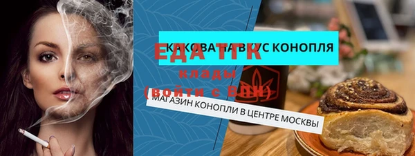 скорость mdpv Куйбышев