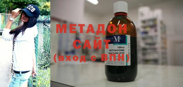 скорость mdpv Куйбышев