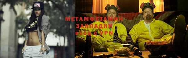 не бодяженный Слюдянка