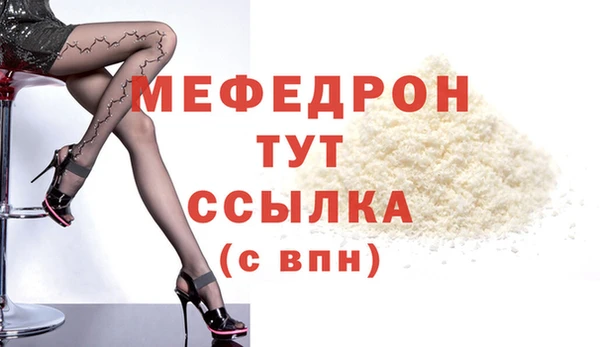 первитин Кукмор