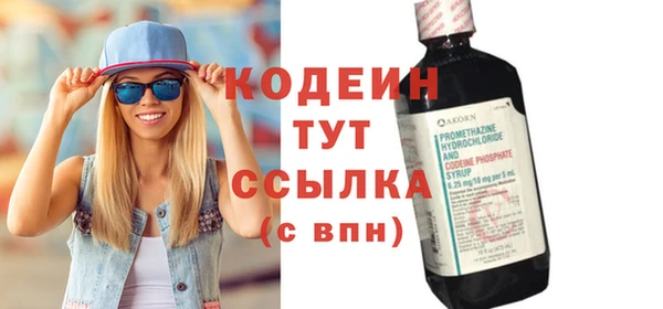 первитин Снежногорск