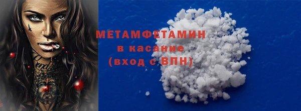 первитин Кукмор