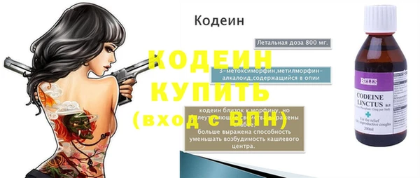 первитин Кукмор