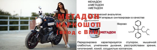 скорость mdpv Куйбышев
