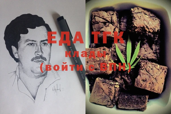 мдма Кулебаки