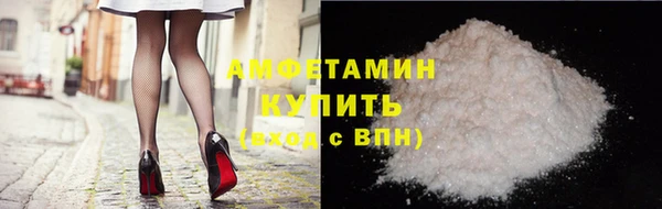мдма Кулебаки