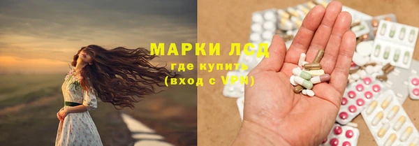 мдма Кулебаки