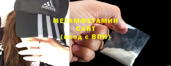 скорость mdpv Куйбышев