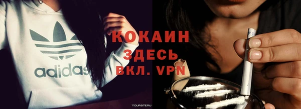мдма Кулебаки