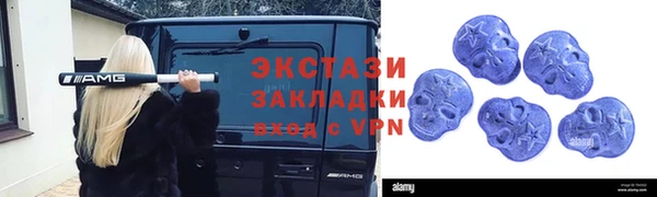 мдма Кулебаки
