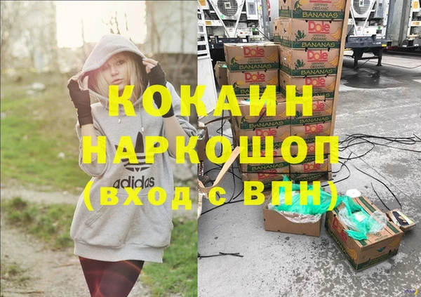 мдма Кулебаки