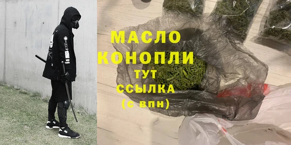 мдма Кулебаки