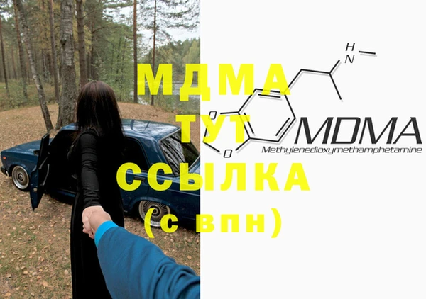 метадон Снежинск