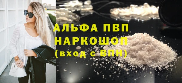 мдма Кулебаки