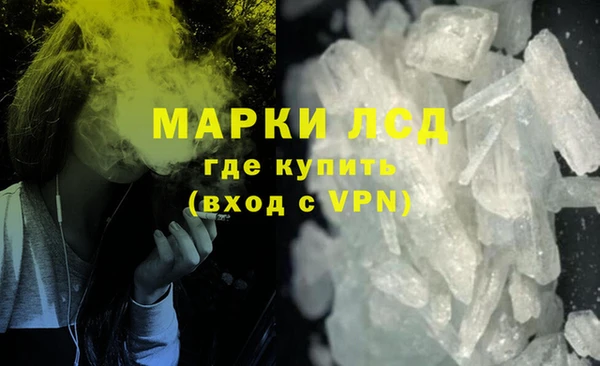 скорость mdpv Куйбышев
