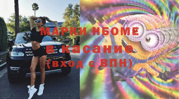 первитин Кукмор