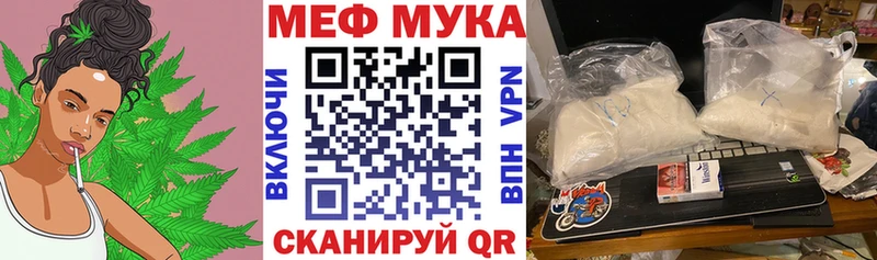 Мефедрон мяу мяу  Усть-Катав 