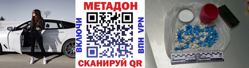 ссылка на мегу как войти  Усть-Катав  Метадон мёд 