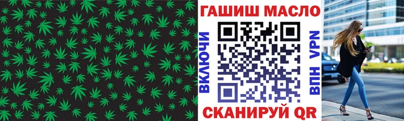 ТГК гашишное масло Усть-Катав
